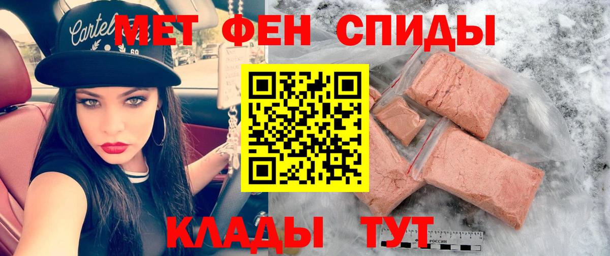 АМФ 98% Ступино