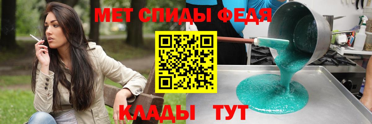 Амфетамин 97%  Вход с VPN  Амфетамин  Ступино 