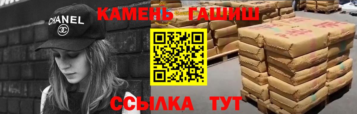 Ступино  закладка  ГАШИШ Изолятор  Вход с VPN  Гашиш VHQ 