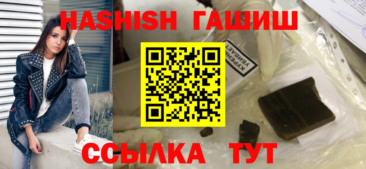 Мефедрон кристаллы  Гашиш  А ПВП СОЛЬ кристаллы  ЭКСТАЗИ  Ступино  Вход с VPN  Марихуана 