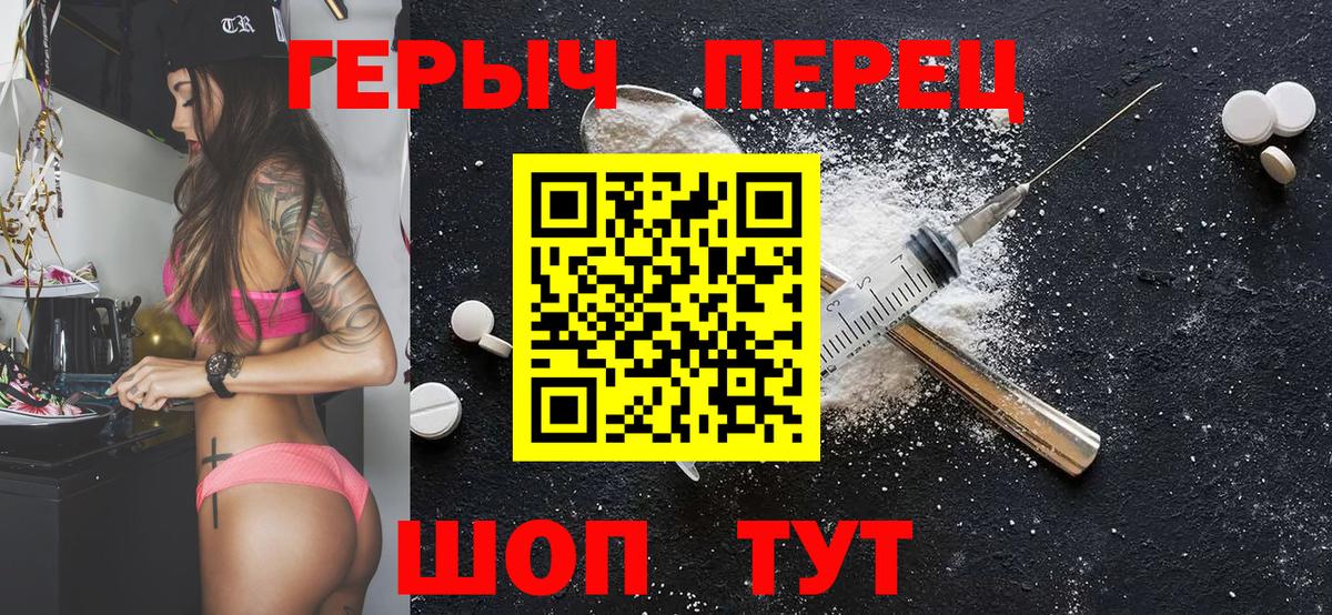 Героин Афган  Вход с VPN  Ступино 