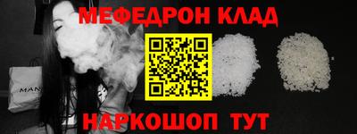спиды Рузаевка