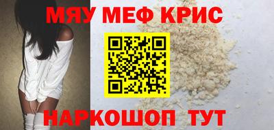 бутират Рязань