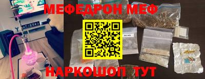 спиды Рузаевка