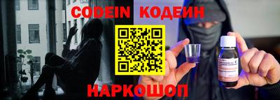 спиды Рузаевка