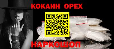 бутират Рязань