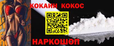 гидра Рыбинск