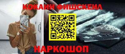 гидра Рыбинск