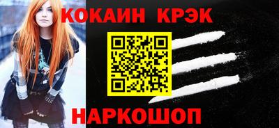 бутират Рязань