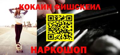 бутират Рязань