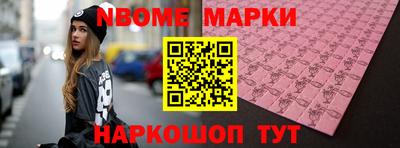 гидра Рыбинск