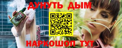 гидра Рыбинск