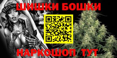 гидра Рыбинск