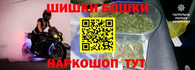 спиды Рузаевка