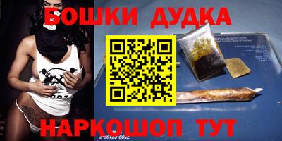 гидра Рыбинск