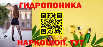 бутират Рязань