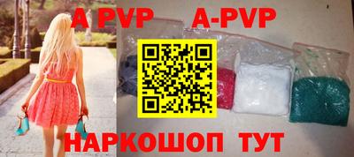 спиды Рузаевка