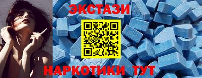 спиды Рузаевка