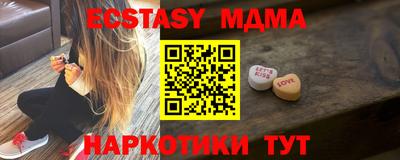 гидра Рыбинск