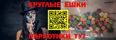 бутират Рязань