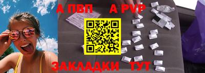 спиды Рузаевка