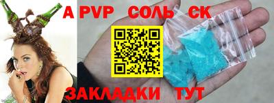 бутират Рязань