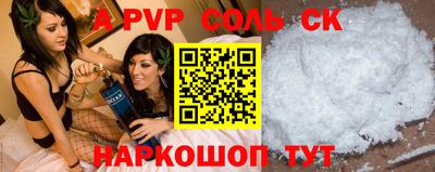 бутират Рязань