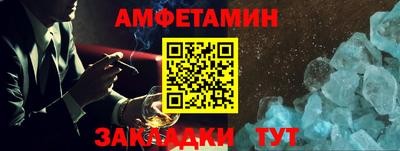 бутират Рязань