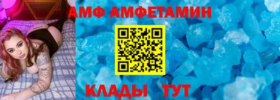 гидра Рыбинск