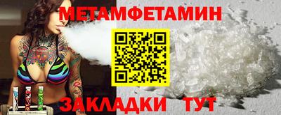 бутират Рязань