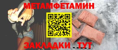 бутират Рязань