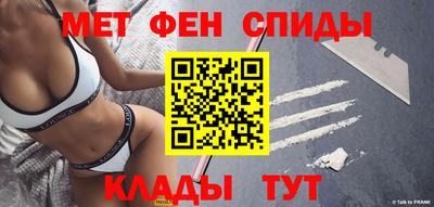 спиды Рузаевка