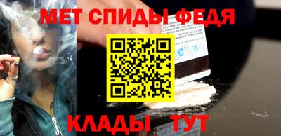 спиды Рузаевка