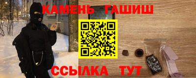 спиды Рузаевка