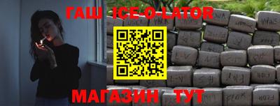 бутират Рязань
