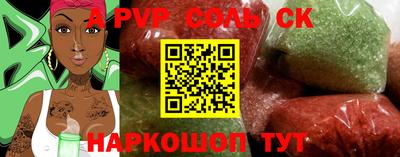гидра Рыбинск