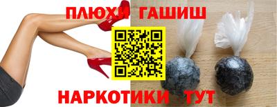 спиды Рузаевка