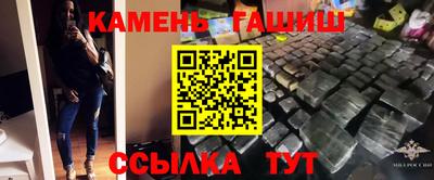 гидра Рыбинск