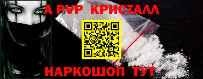 гидра Рыбинск