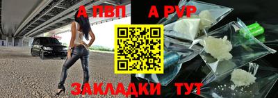 бутират Рязань