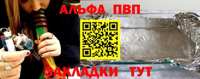 спиды Рузаевка