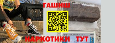 спиды Рузаевка