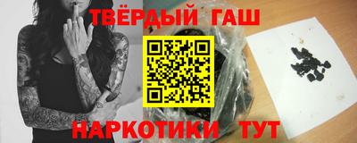 гидра Рыбинск