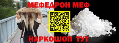 спиды Рузаевка