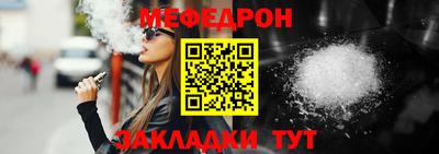 гидра Рыбинск