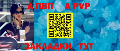 бутират Рязань