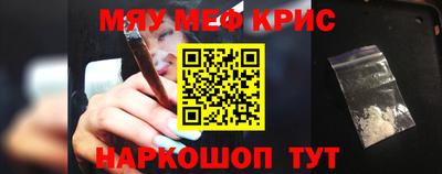 гидра Рыбинск