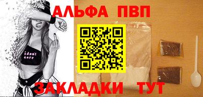 гидра Рыбинск