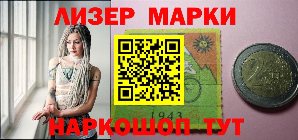 Ступино  Лсд 25 экстази ecstasy  ЛСД экстази  Вход с VPN  ЛСД экстази кислота 