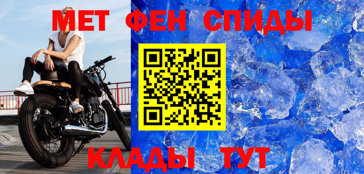 Первитин Декстрометамфетамин 99.9% Ступино